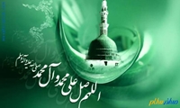 تبریک سالروز بعثت پیامبر اکرم (ص) به همه مسلمان الخصوص پرسنل بیمارستان سیدالشهداء(ع) فارسان